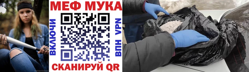 Продажа наркотиков Искитим Гашиш A PVP ссылка на мегу ТОР Кодеин Каннабис Мефедрон КОКАИН