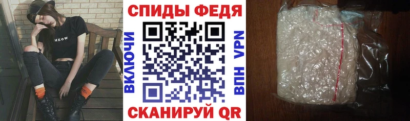 гидра ТОР  Искитим  АМФЕТАМИН 97% 