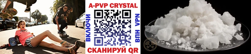 Alpha-PVP мука Искитим