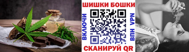 Еда ТГК марихуана  наркошоп  Искитим 