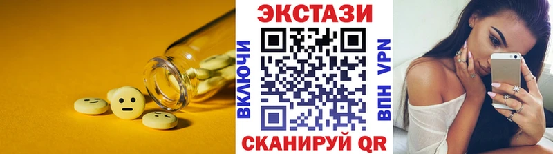 Экстази XTC  darknet официальный сайт  Искитим 