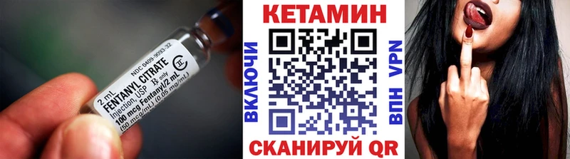 Кетамин VHQ  купить наркоту  Искитим 