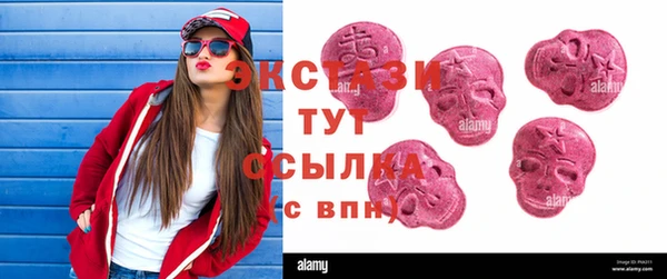 мяу мяу кристалл Абинск