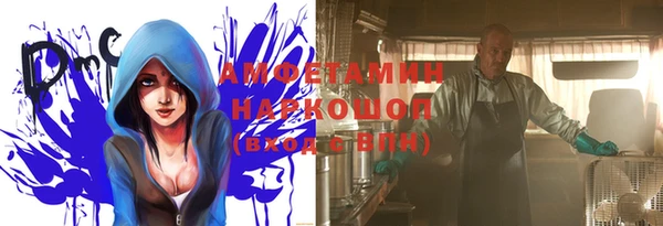 скорость Абаза