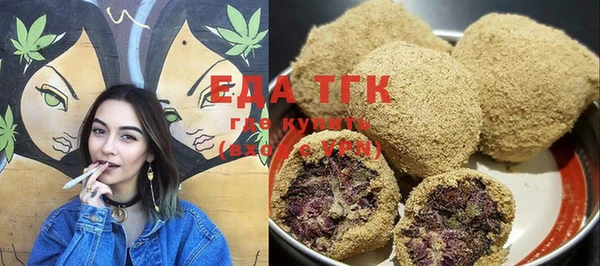 мяу мяу кристалл Абинск