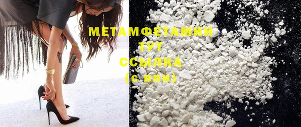 мяу мяу кристалл Абинск