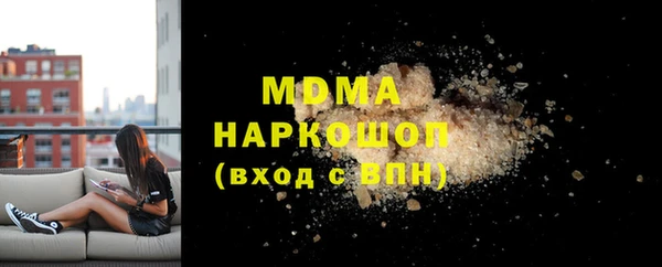 мяу мяу кристалл Абинск