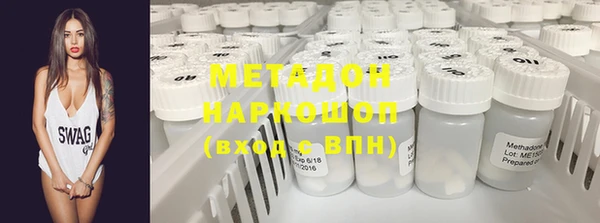 MDMA Premium VHQ Алексеевка