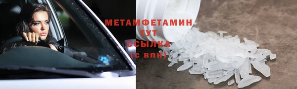 скорость Абаза