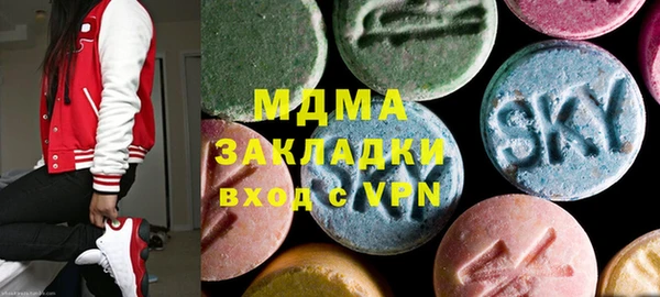 MDMA Premium VHQ Алексеевка