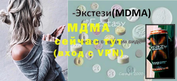 MDMA Premium VHQ Алексеевка