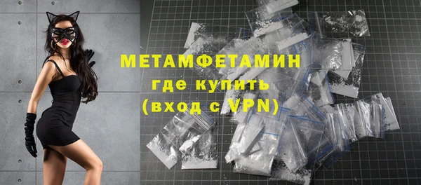 скорость Абаза