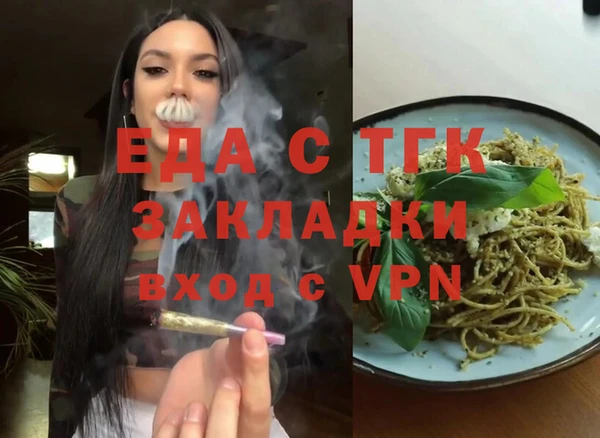 а пвп мука Алексин
