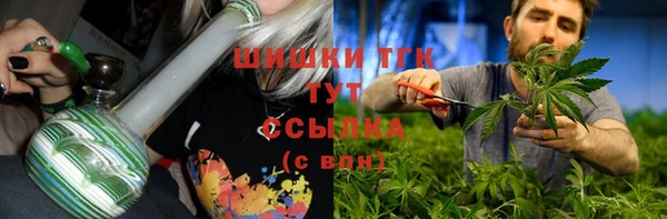 мяу мяу кристалл Абинск