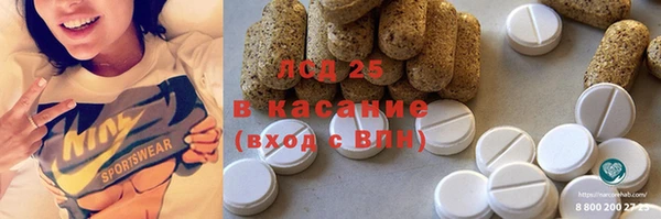 мяу мяу кристалл Абинск