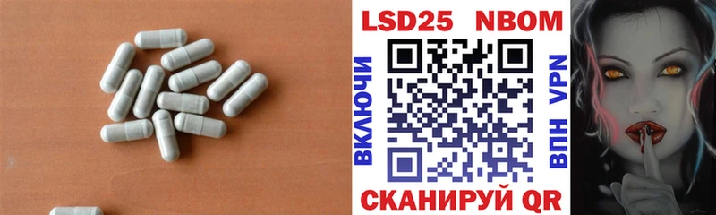 купить   Искитим  Лсд 25 экстази кислота 