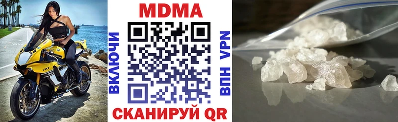МДМА VHQ  Искитим 