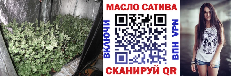 Дистиллят ТГК концентрат  продажа наркотиков  Искитим 